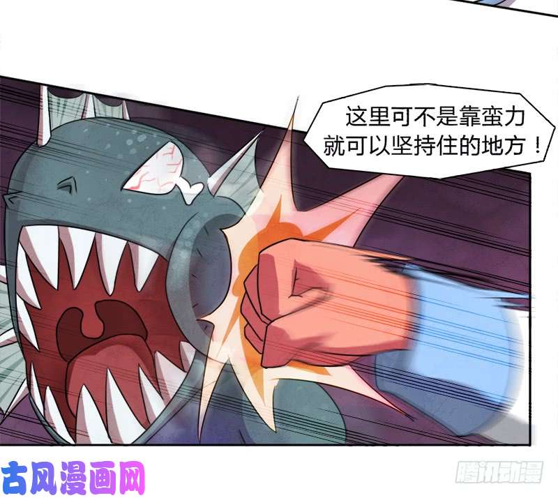 拯救世界吧！大叔30天！顶住