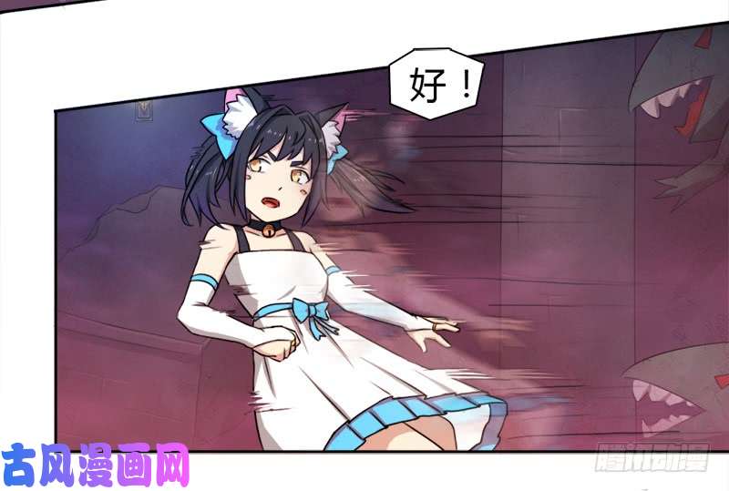 拯救世界吧！大叔30天！顶住