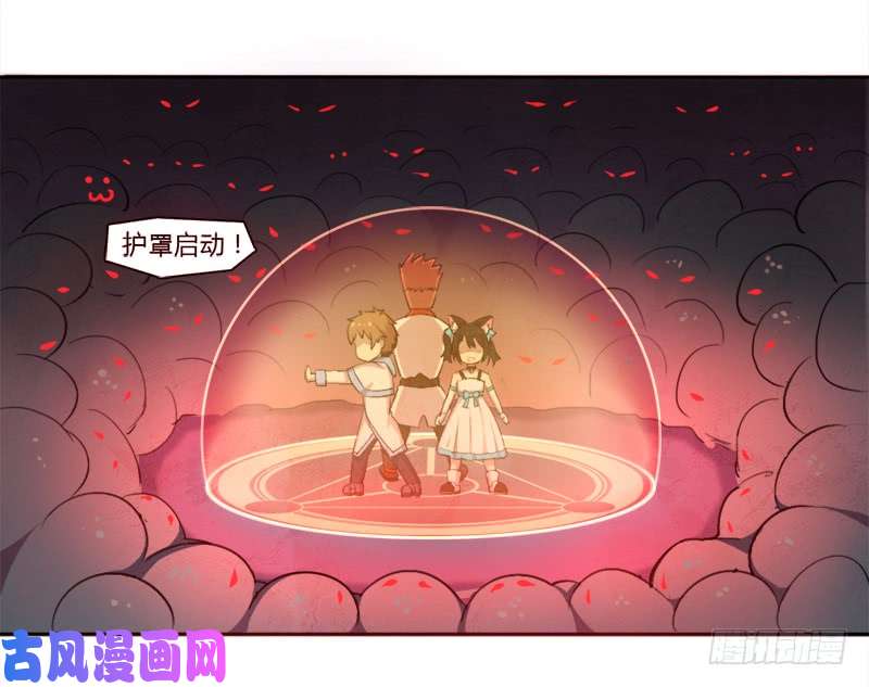 拯救世界吧！大叔30天！顶住