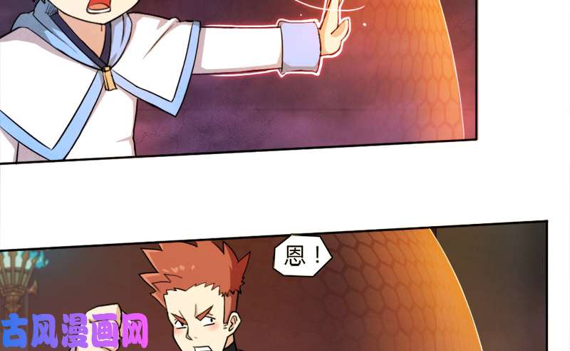 拯救世界吧！大叔30天！顶住