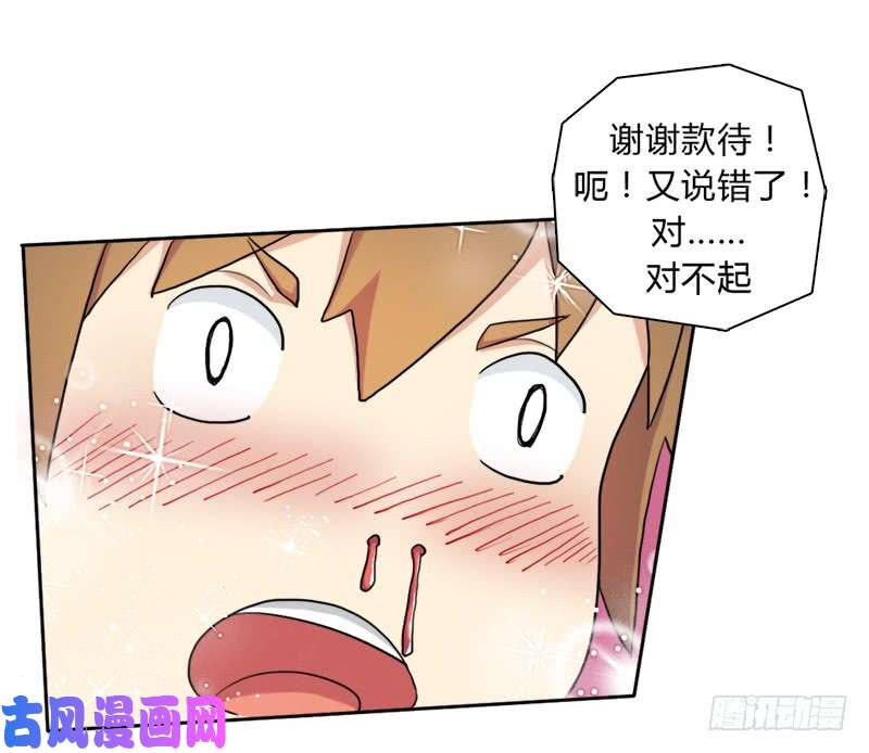 拯救世界吧！大叔30天！顶住