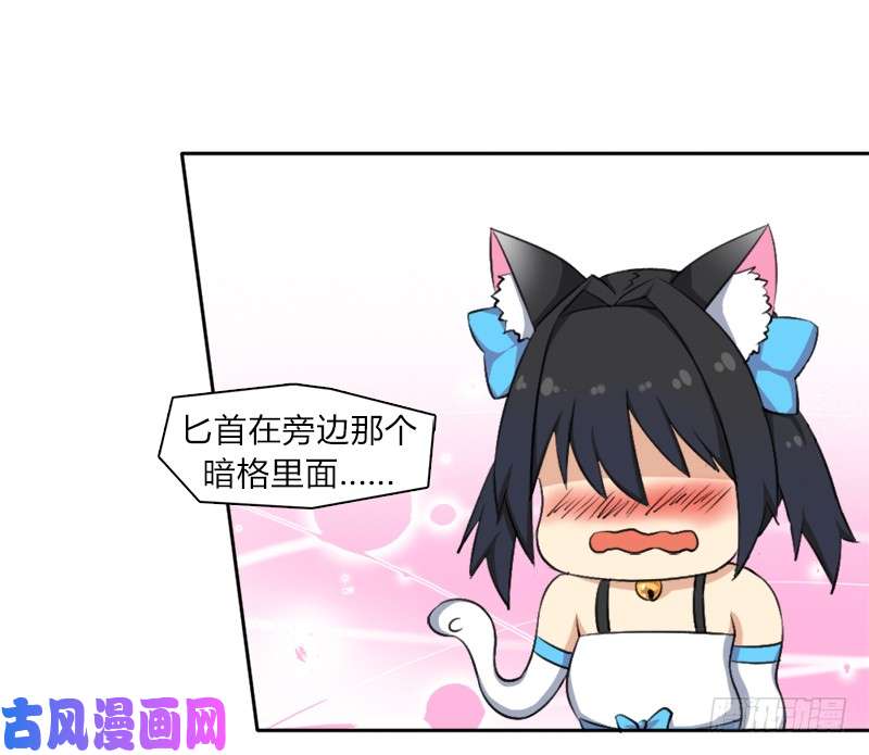 拯救世界吧！大叔30天！顶住