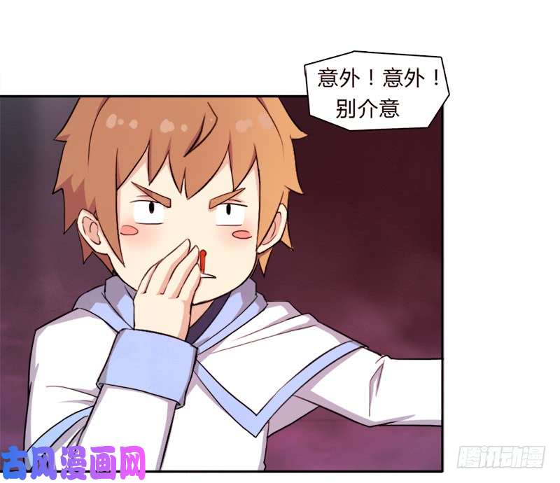 拯救世界吧！大叔30天！顶住