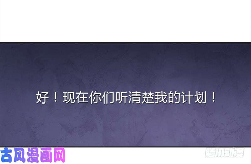 拯救世界吧！大叔30天！顶住