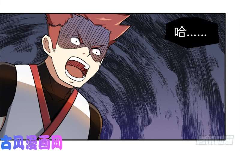 拯救世界吧！大叔30天！顶住
