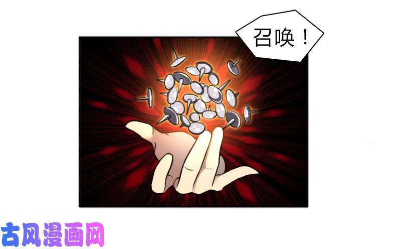 拯救世界吧！大叔30天！顶住