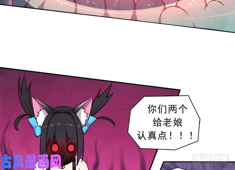 拯救世界吧！大叔移动收割机