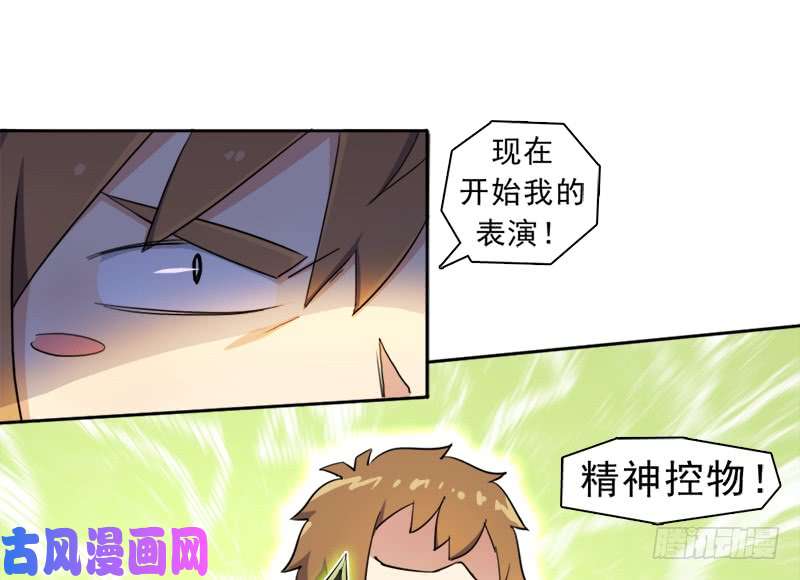 拯救世界吧！大叔移动收割机