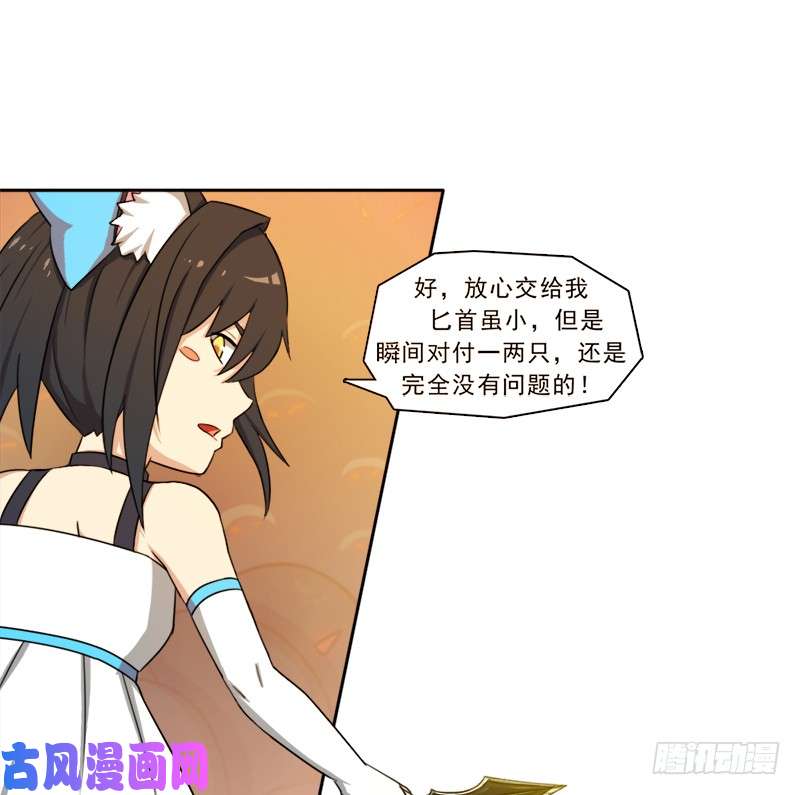 拯救世界吧！大叔移动收割机