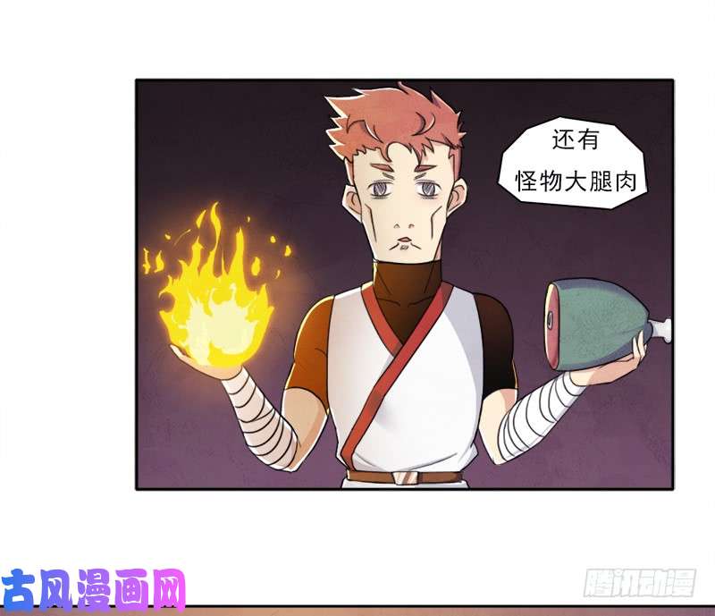 拯救世界吧！大叔移动收割机