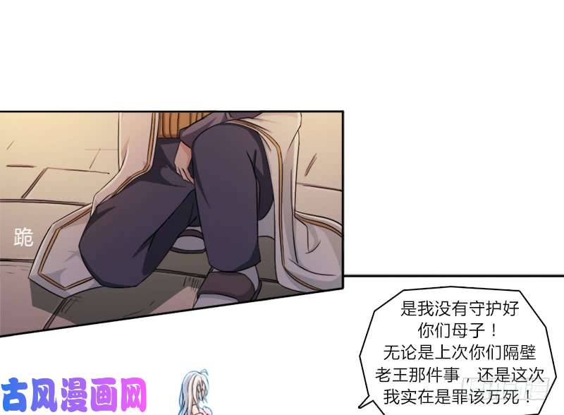 拯救世界吧！大叔强攻困灵塔