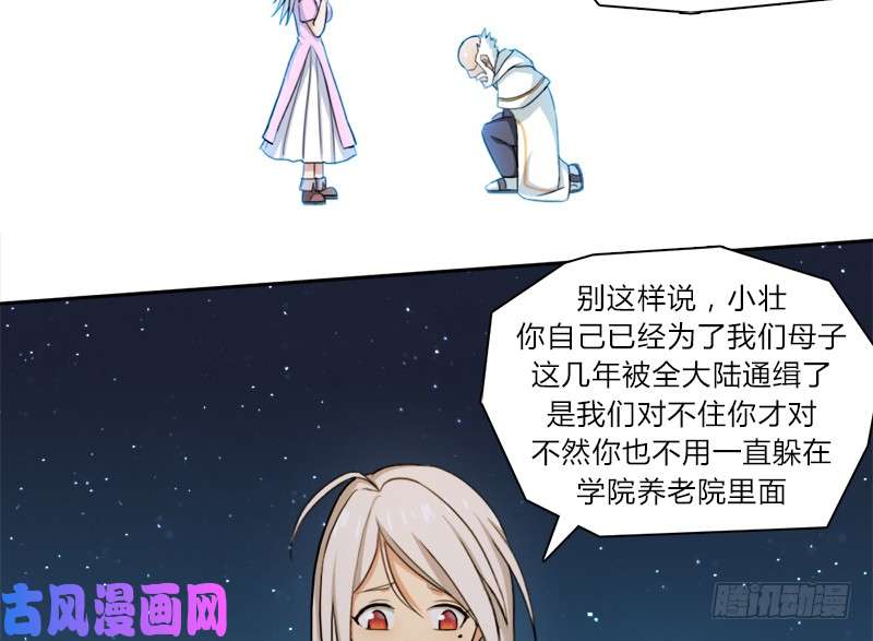 拯救世界吧！大叔强攻困灵塔