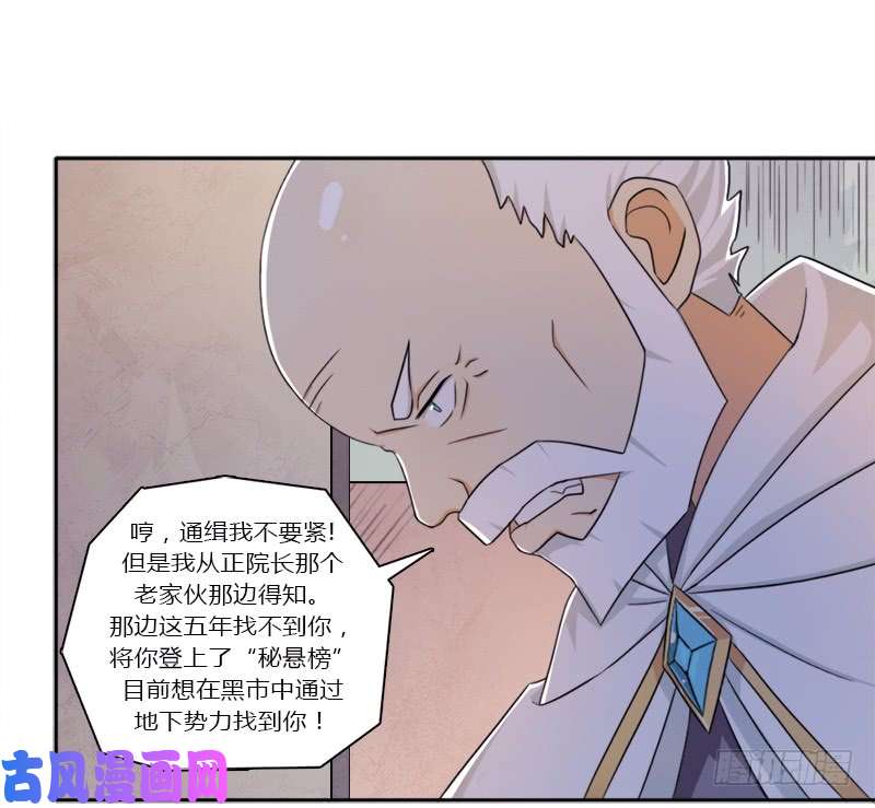 拯救世界吧！大叔强攻困灵塔