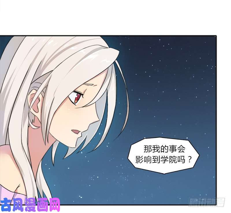 拯救世界吧！大叔强攻困灵塔