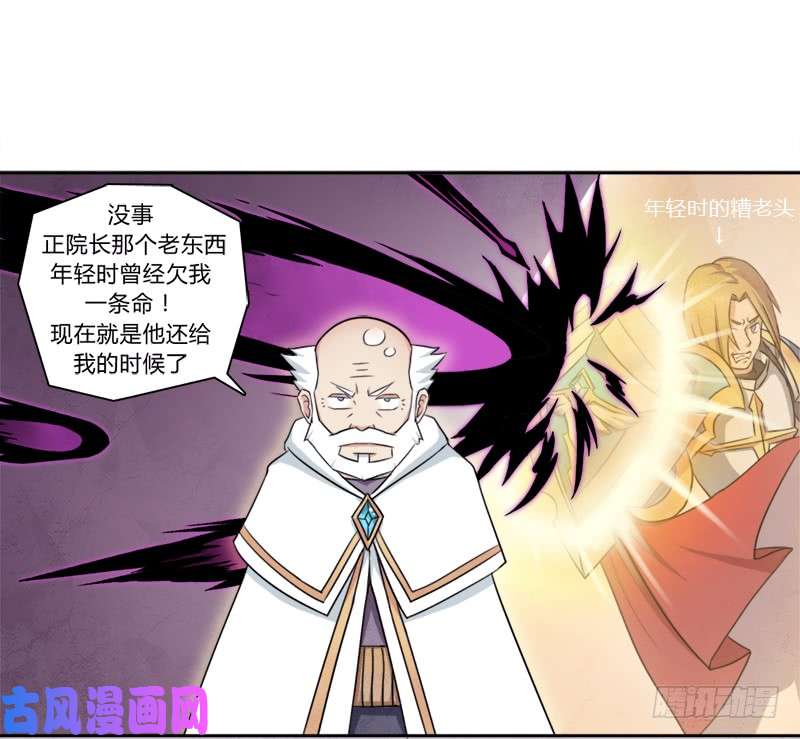拯救世界吧！大叔强攻困灵塔