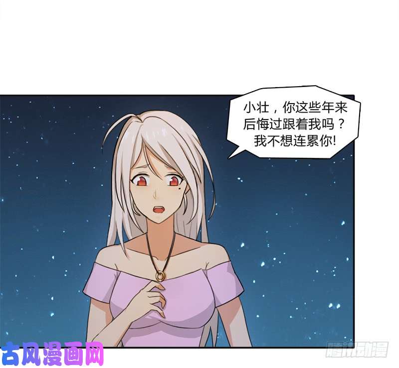 拯救世界吧！大叔强攻困灵塔