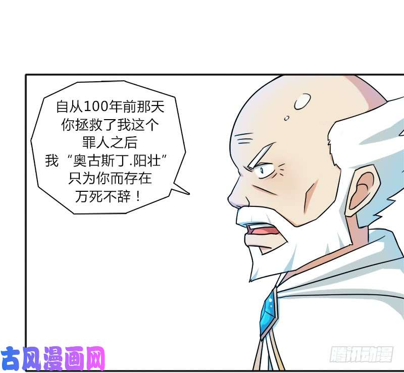 拯救世界吧！大叔强攻困灵塔