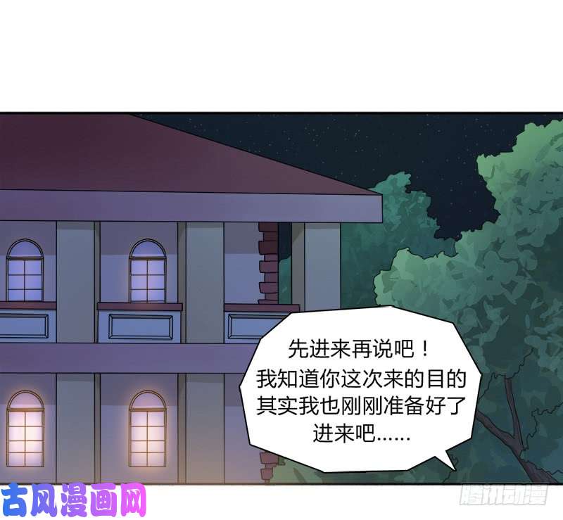 拯救世界吧！大叔强攻困灵塔