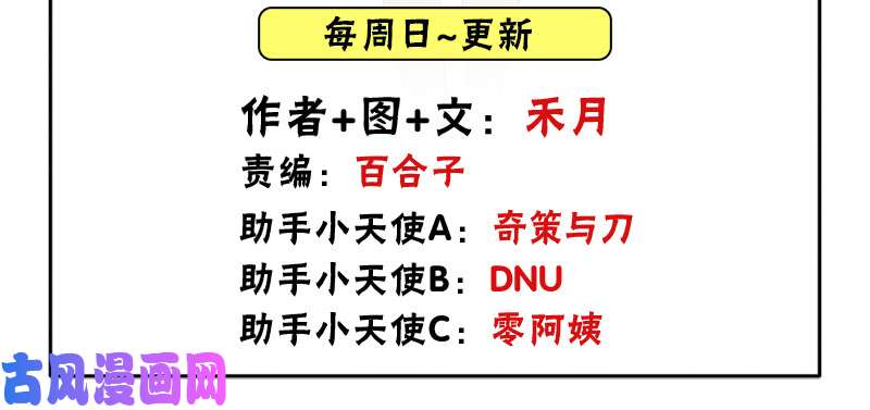拯救世界吧！大叔强攻困灵塔