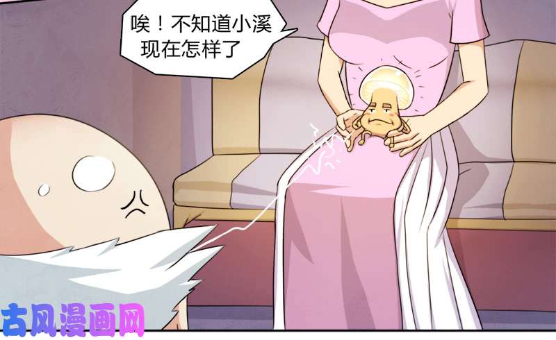 拯救世界吧！大叔强攻困灵塔