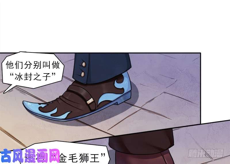拯救世界吧！大叔强攻困灵塔