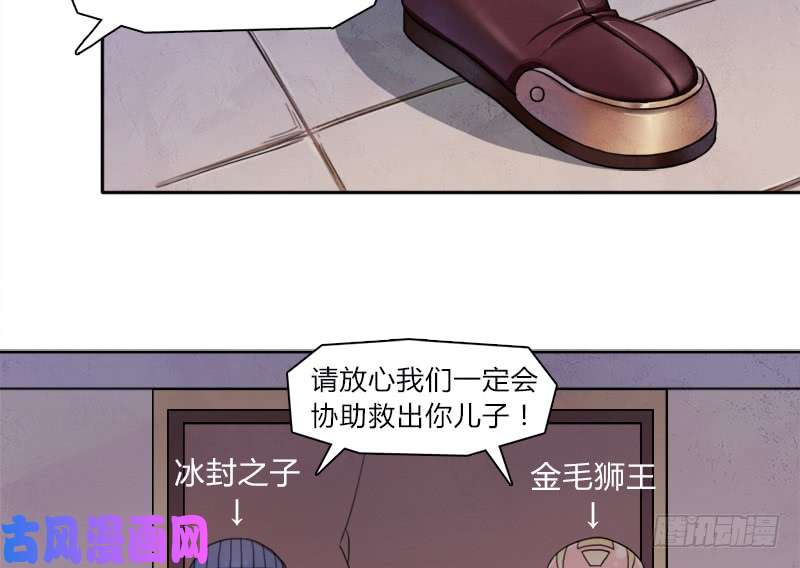 拯救世界吧！大叔强攻困灵塔