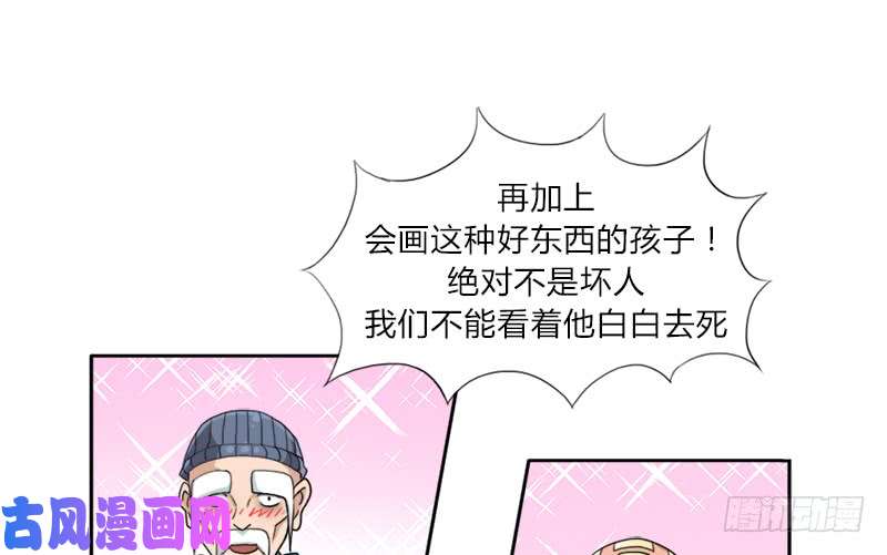 拯救世界吧！大叔强攻困灵塔