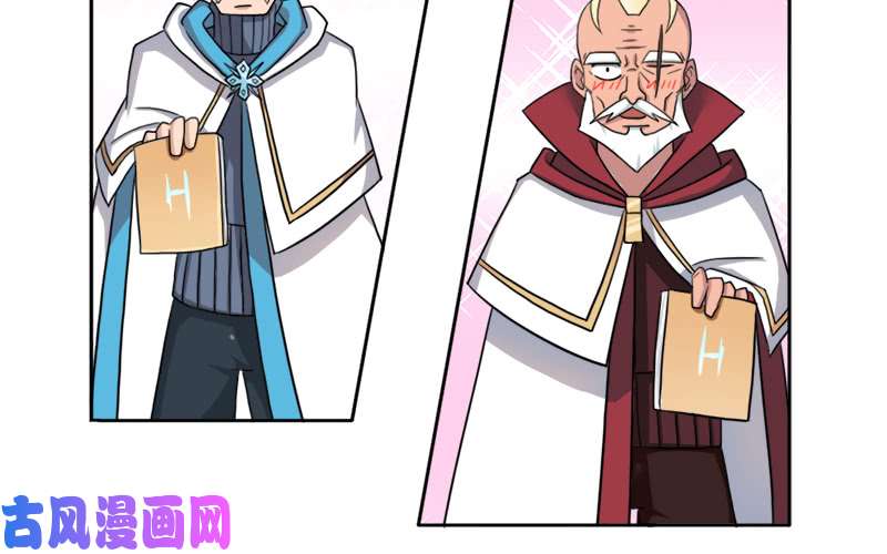 拯救世界吧！大叔强攻困灵塔