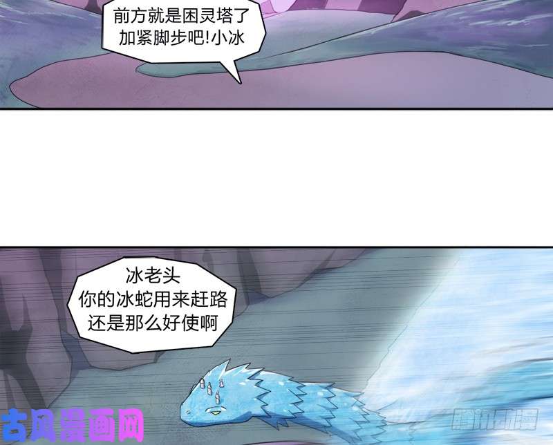 拯救世界吧！大叔强攻困灵塔