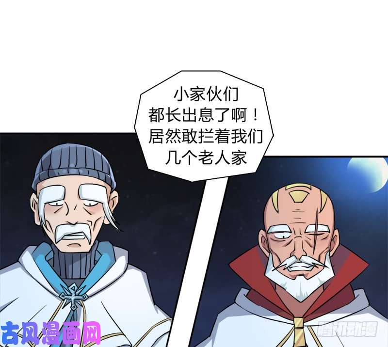 拯救世界吧！大叔强攻困灵塔