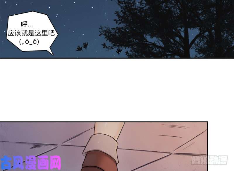 拯救世界吧！大叔强攻困灵塔