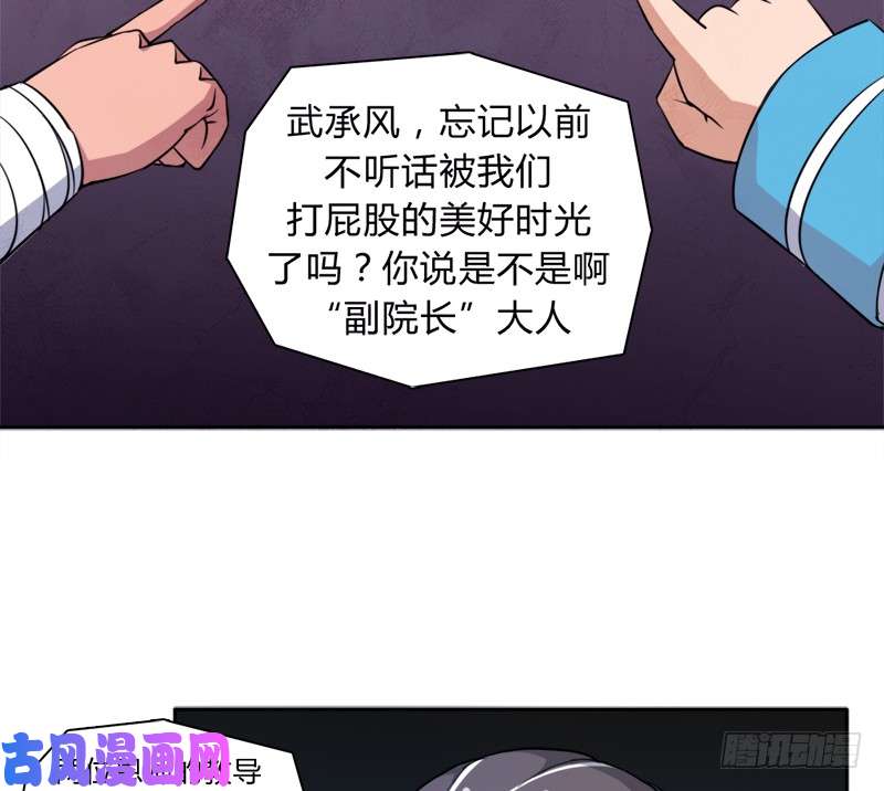 拯救世界吧！大叔强攻困灵塔