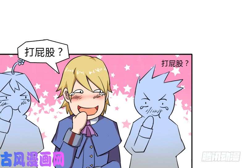 拯救世界吧！大叔强攻困灵塔