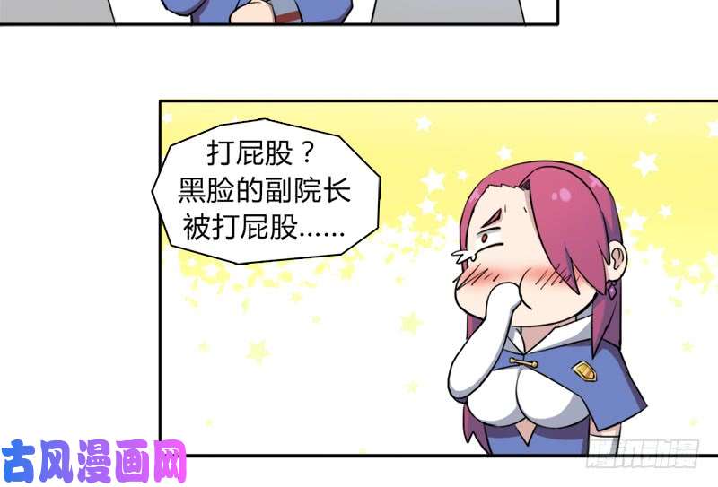 拯救世界吧！大叔强攻困灵塔