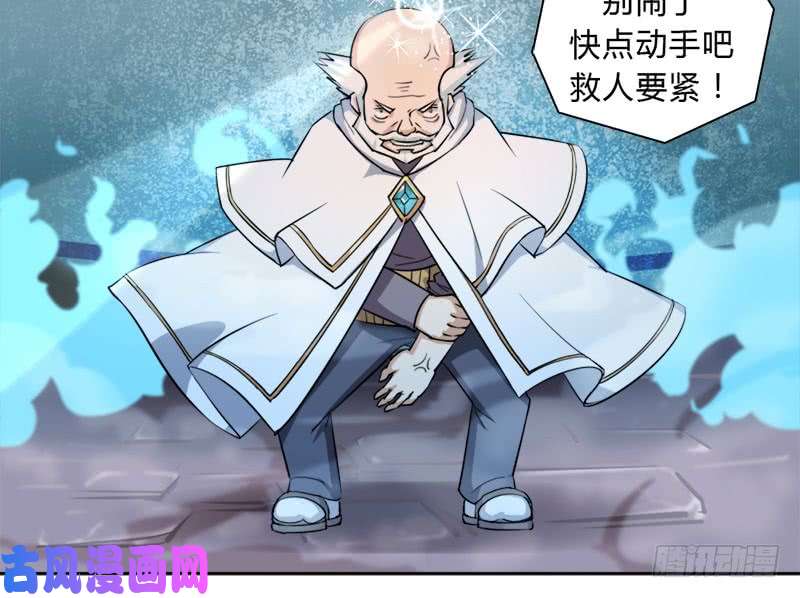 拯救世界吧！大叔强攻困灵塔