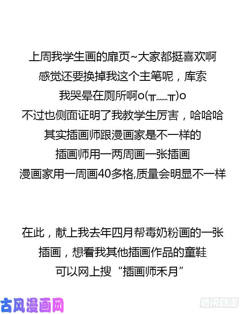 拯救世界吧！大叔强攻困灵塔