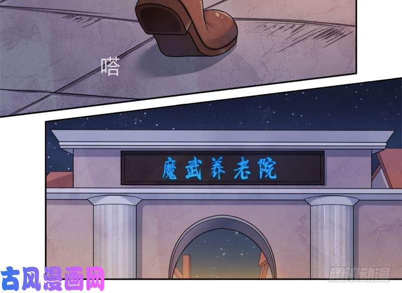 拯救世界吧！大叔强攻困灵塔