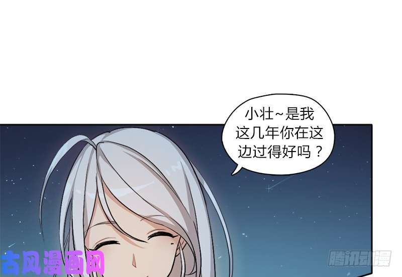 拯救世界吧！大叔强攻困灵塔