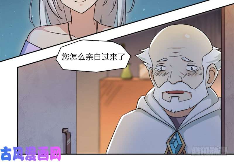 拯救世界吧！大叔强攻困灵塔