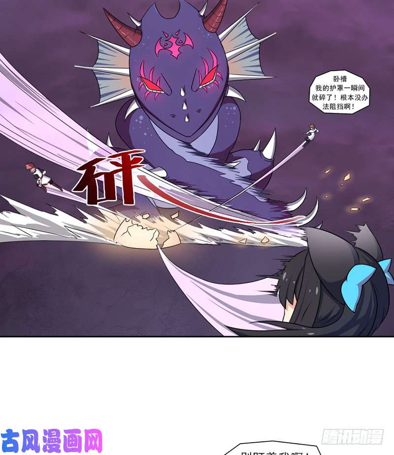 拯救世界吧！大叔半狂化