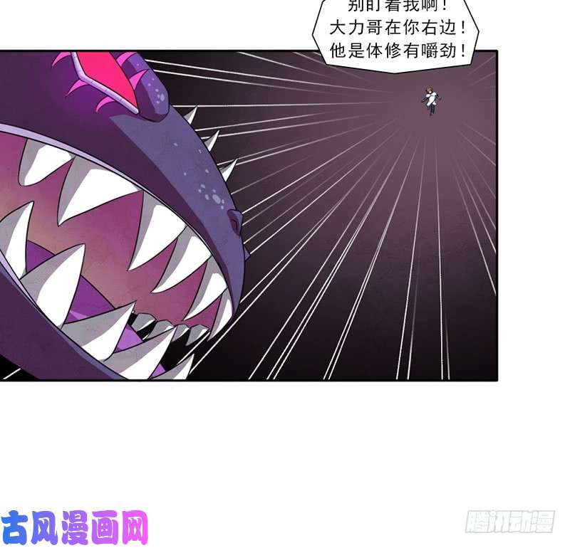 拯救世界吧！大叔半狂化