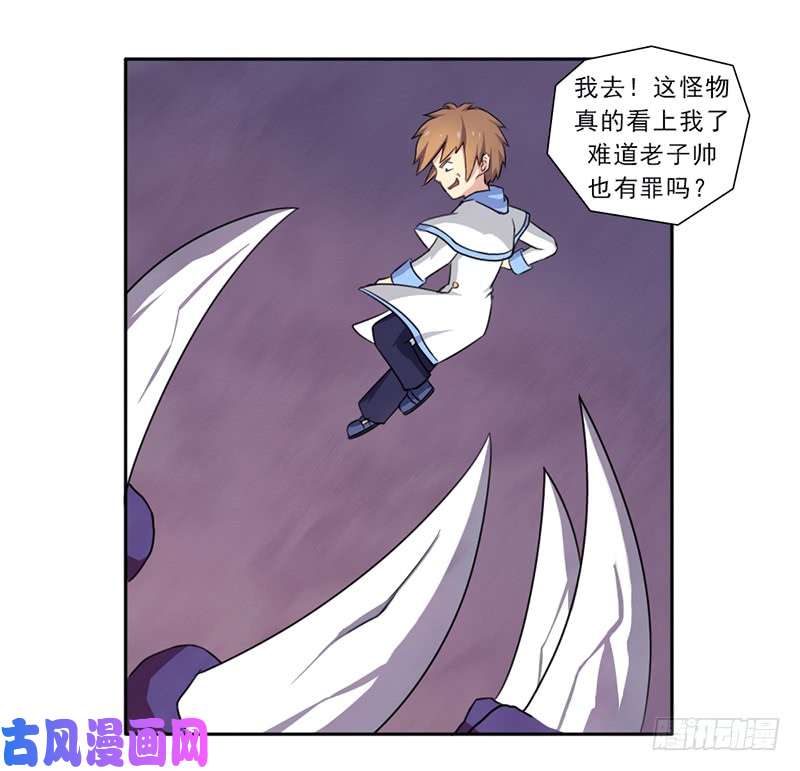 拯救世界吧！大叔半狂化