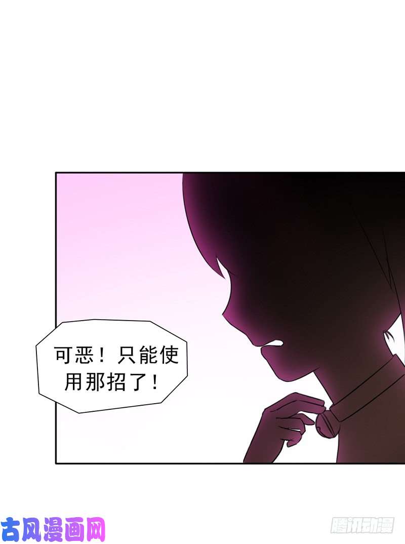 拯救世界吧！大叔半狂化