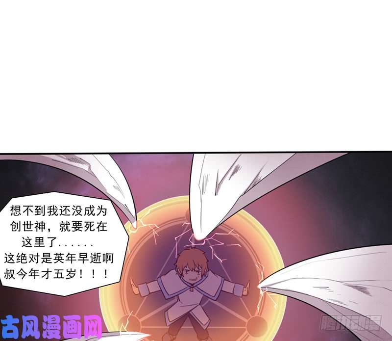 拯救世界吧！大叔半狂化