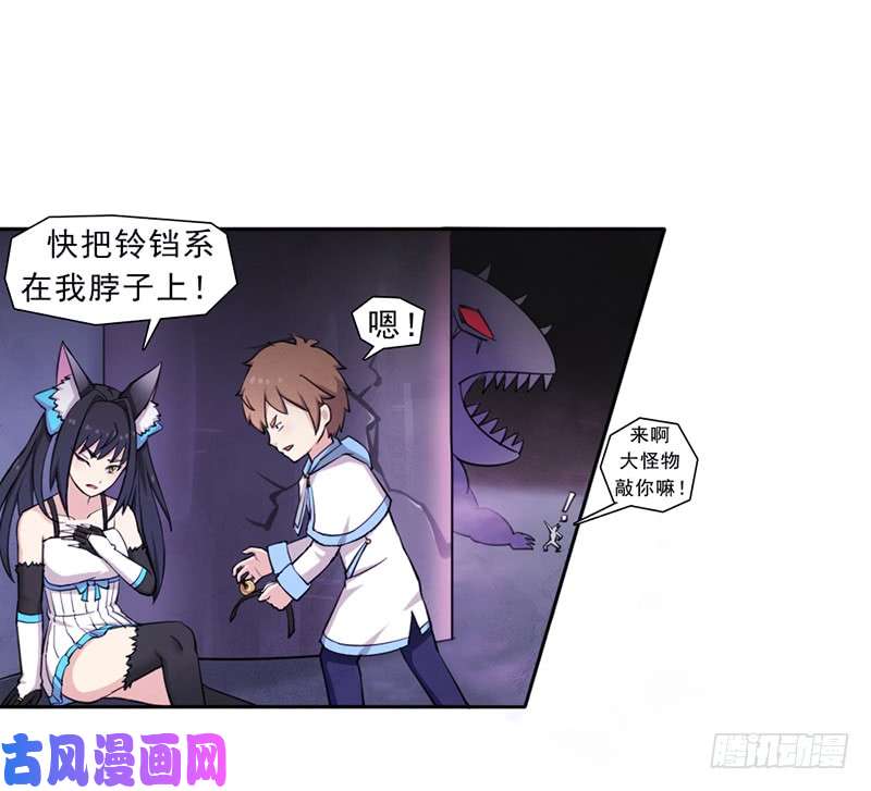 拯救世界吧！大叔半狂化