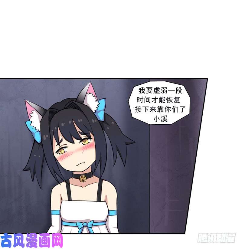 拯救世界吧！大叔半狂化