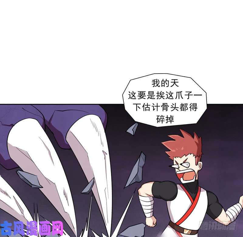 拯救世界吧！大叔半狂化