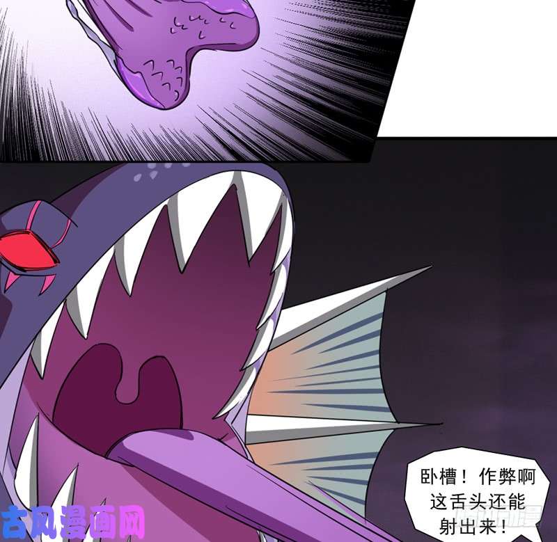 拯救世界吧！大叔半狂化