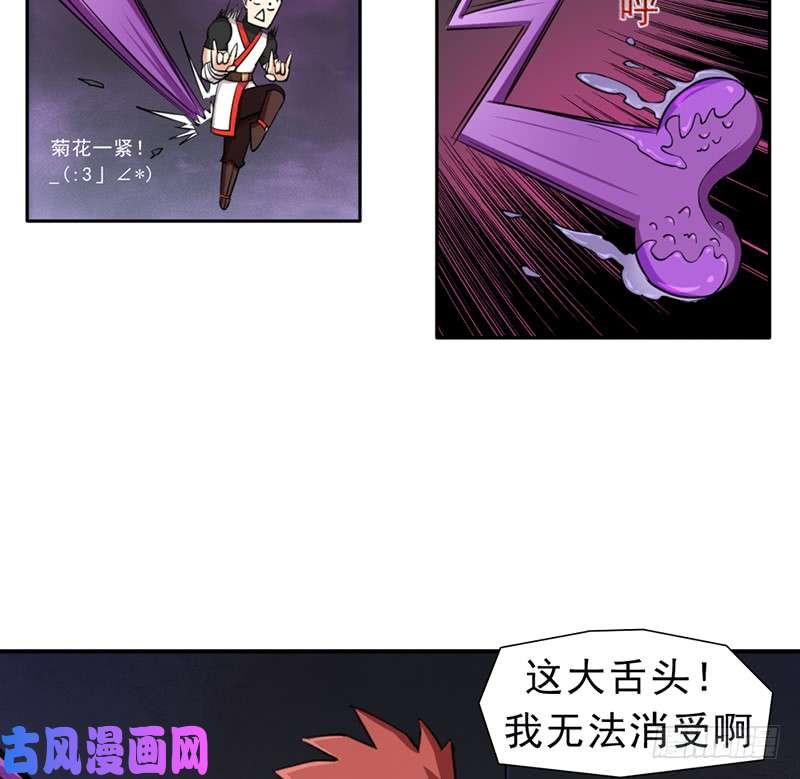 拯救世界吧！大叔半狂化
