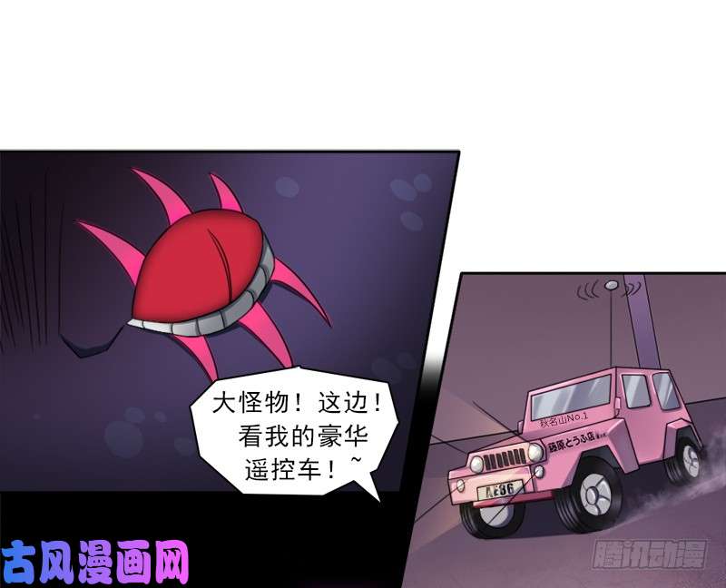 拯救世界吧！大叔半狂化